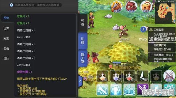 仙境传说RO手游，萌萌的妖道卡获取攻略全解析