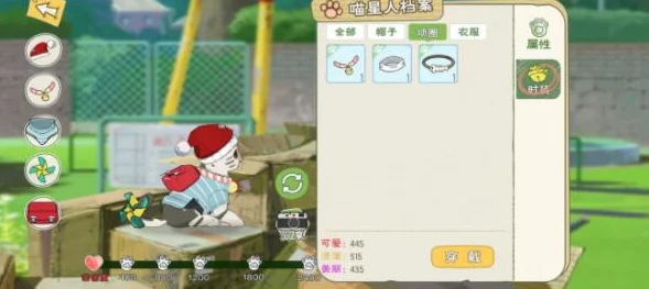 小森生活猫咪服装兑换攻略，解锁猫咪时尚，揭秘兑换地点全攻略