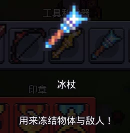 超进化物语冰霓基因搭配全攻略，打造前排坦克的极致防御