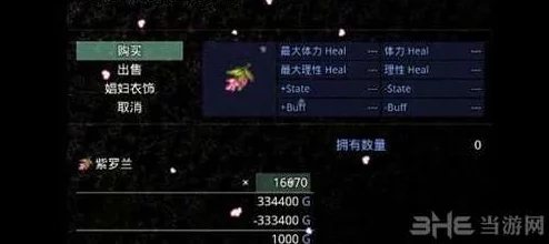 超进化物语冰霓基因搭配全攻略，打造前排坦克的极致防御