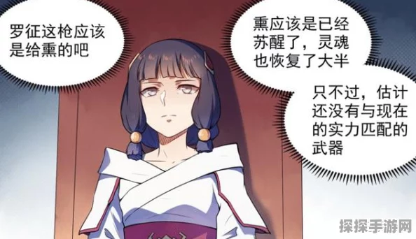 剑灵手游神秘力量揭秘，全新版本震撼来袭