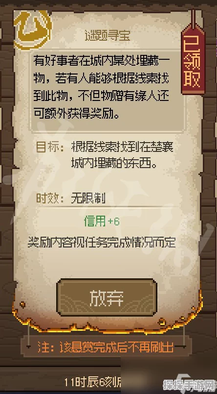 光遇新手教程，解锁长高秘诀与基础指导
