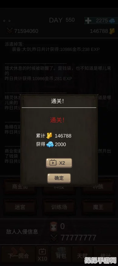 光遇新手教程，解锁长高秘诀与基础指导