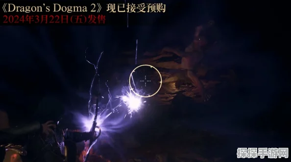 龙之信条2魔弓手解锁攻略，探索与冒险的终极指南
