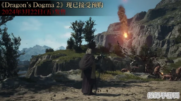龙之信条2魔弓手解锁攻略，探索与冒险的终极指南