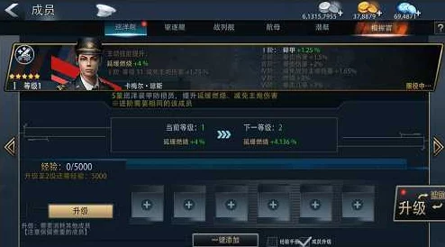 巅峰战舰战列俱乐部双雄降临，新指挥官技能引领航母时代新篇章