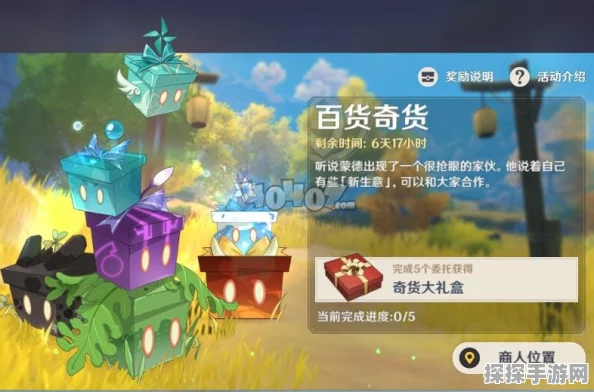 原神蒙德城传送锚点全面指南，探索自由之城的便捷通道