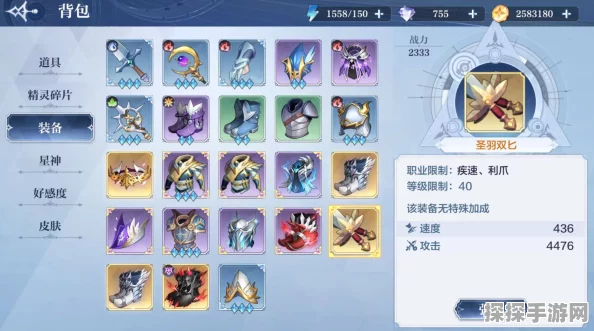 奥奇传说手游装备系统详解，如何获取与装备