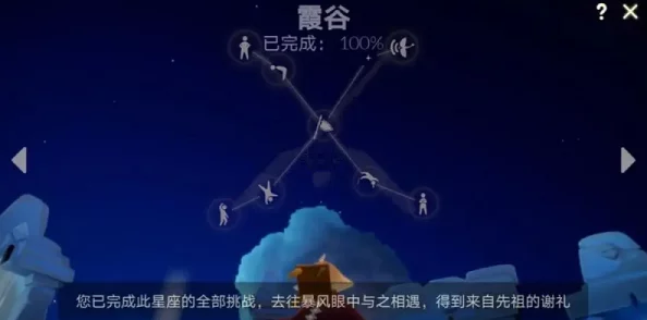 光遇全图先祖位置详解，探索之旅的终极指南