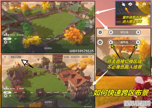 原神四大省资源攻略深度解析