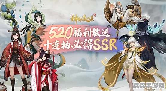 手游资讯，神都夜行录妖灵选拔终选盛宴，共筑盛唐和谐之梦