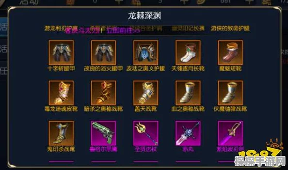 阿拉德之怒史诗首饰获取全攻略
