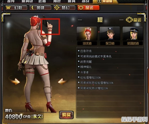 CF手游普通剧情挑战新突破，轻松星通关1-7挑战全攻略