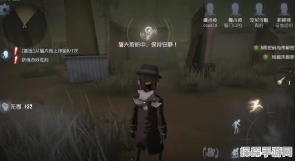 第五人格破译技巧一通关攻略，掌握回光返照，轻松解锁新成就