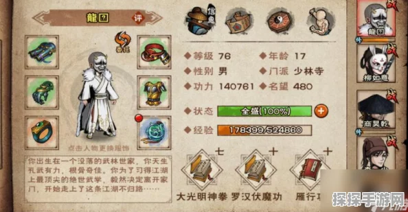 烟雨江湖全要素刷新时间大全，掌握游戏精髓，畅享江湖之旅