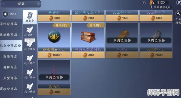 手游资讯指令，天涯明月刀手游流星雨持续超一天解决策略深度剖析