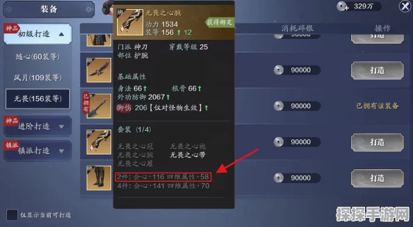 手游资讯指令，天涯明月刀手游流星雨持续超一天解决策略深度剖析
