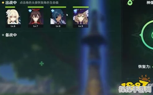 原神手游资讯，全面解析角色回血与生命值恢复方法