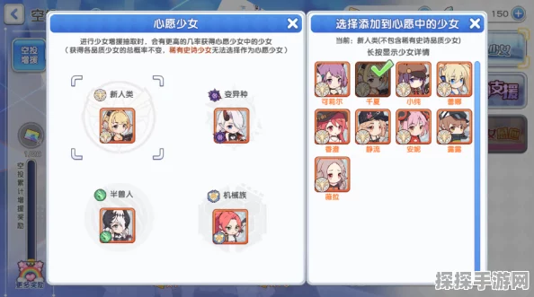 冒险小分队角色升级与社交系统互动全攻略