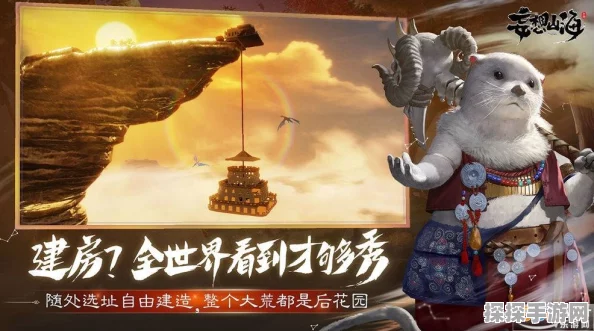 手游资讯，妄想山海特色美食活动上线，烟熏当康肉独家做法揭秘