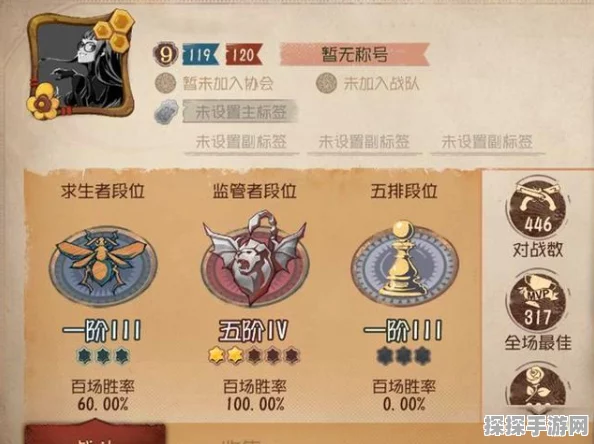 手游资讯，第五人格全新段位排行系统详解，助你攀登荣耀之巅
