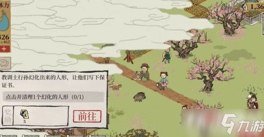 手游资讯，江南百景图——金灿灿的钥匙获取攻略