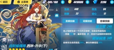 手游资讯，崩坏3空之律者重复获取碎片数量详解