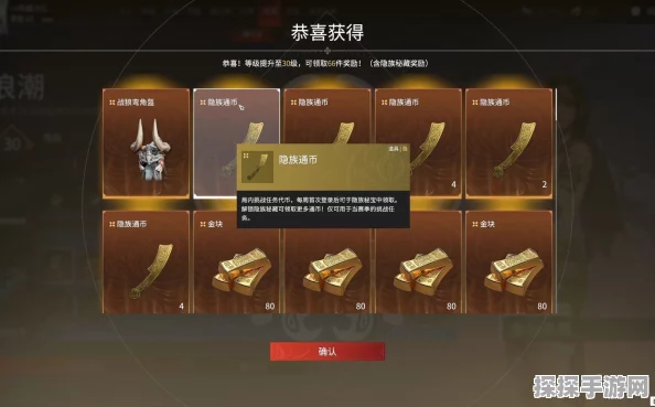 永劫无间手游，金块购买箱子全攻略