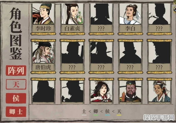 手游资讯，江南百景图苏州府理财人物分配策略详解