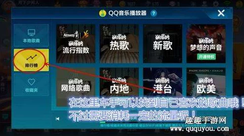 QQ飞车手游新宠爆料，梅灵婉香极音获取攻略全解析