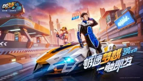 QQ飞车手游新宠爆料，梅灵婉香极音获取攻略全解析