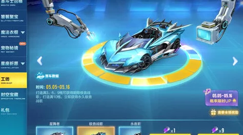 QQ飞车手游新宠爆料，梅灵婉香极音获取攻略全解析