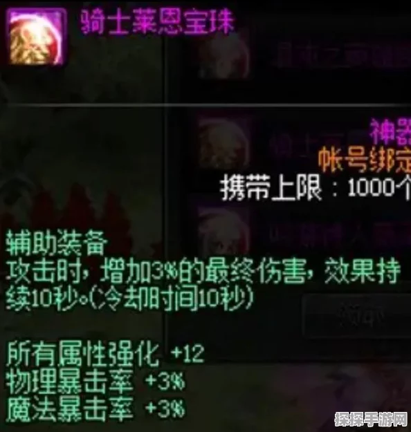 寻道大千吞灵流装备属性选择深度解析
