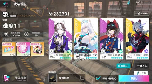 猫之城双生侠影涂鸦攻略全解析