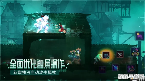 重生细胞，重生之细胞手游新版本震撼发布，全新内容与玩法等你来探索