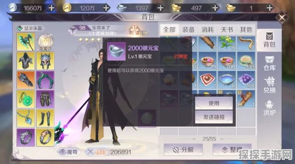 手游资讯速递，全新版本震撼上线，精彩活动不容错过