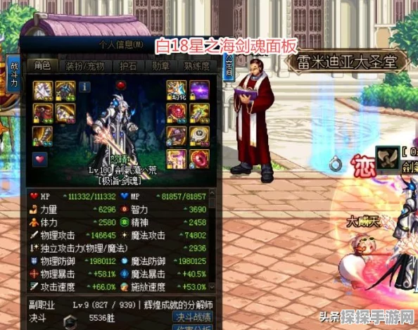 DNF手游剑魂光剑新动向，版本更新与活动预告深度解析