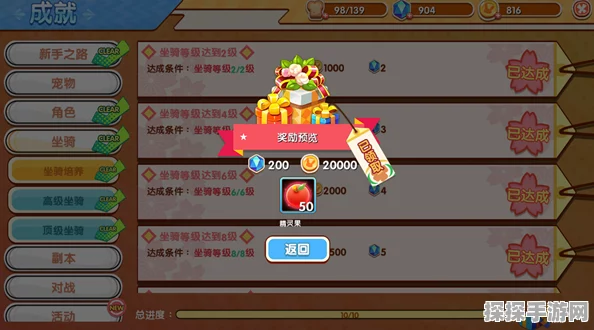 手游资讯，口袋妖怪火红版——获取笛子后的全新冒险篇章