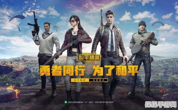 和平精英海岛跳伞技巧全攻略，助你快速落地，抢占先机