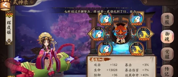 手游资讯，揭秘阴阳师端午答题第二天，探索抵御严寒花朵的神奇之谜
