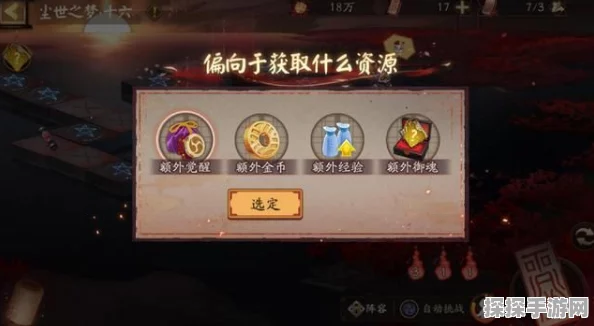 手游资讯，揭秘阴阳师端午答题第二天，探索抵御严寒花朵的神奇之谜