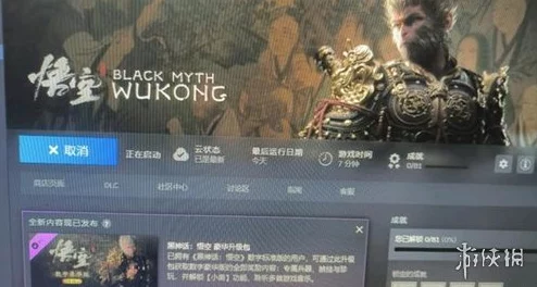 手游资讯，深度解析黑神话，悟空豪华版与普通版的差异