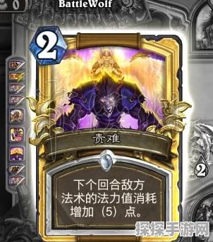 炉石传说北郡牧师卡牌深度剖析，探索牧师职业的全新战术维度