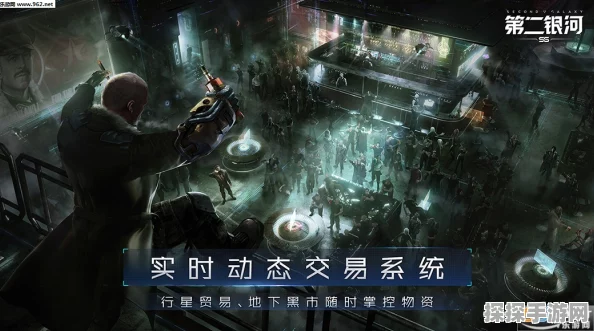 手游资讯，第二银河贸易商故事任务深度解析与体验分享