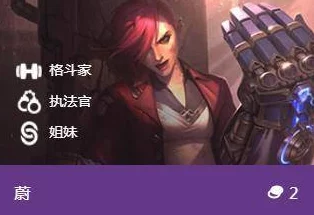 金铲铲之战，最强变异战士阵容揭秘，引领新版本潮流