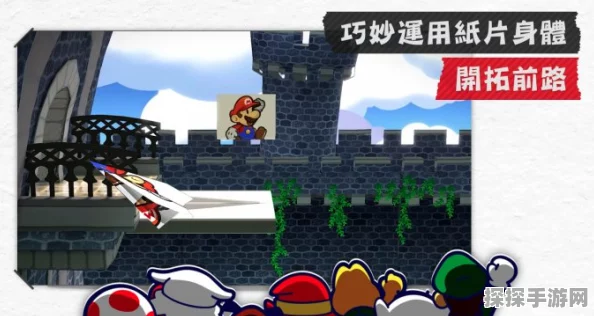 手游资讯指令，撰写关于Switch纸片马里奥RPG，千年之门新预告片公布的资讯
