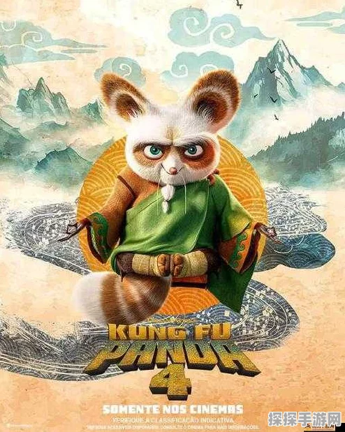 功夫熊猫3武修书种类解析，哪种武修书最适合你？