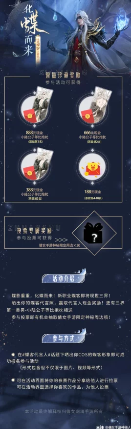 倩女幽魂手游2025年米商指南与全新动态深度解析