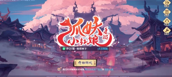 手游资讯，狐妖小红娘宝石获取方法全面解析