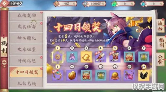 手游资讯，狐妖小红娘宝石获取方法全面解析